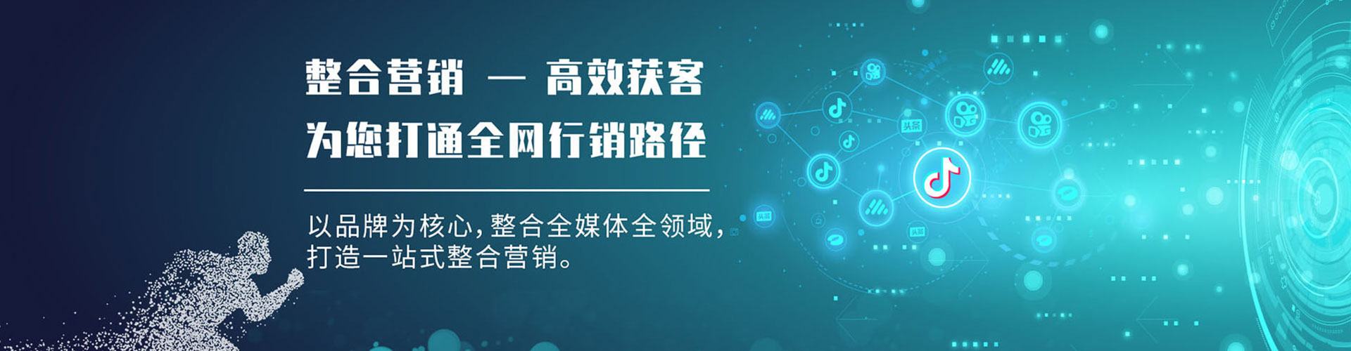 游仙百度竞价