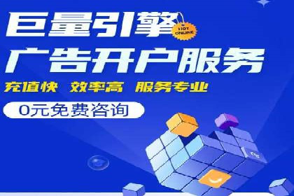 精准触达：信息流广告在移动时代的价值体现