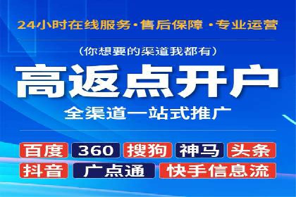 信息流广告投放策略优化案例分享