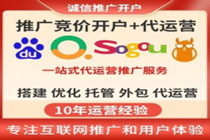 案例分享：SEM竞价助力教育培训行业